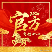 <strong>开控城投云锦售楼处(开控城投云锦)网坐</strong>